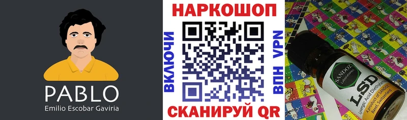 Где купить наркотики Завитинск Канабис Альфа ПВП ГЕРОИН КОКАИН Меф