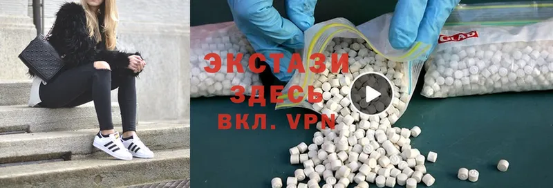 Купить наркотики Завитинск omg ссылки  АМФЕТАМИН  MDMA  Кокаин  Альфа ПВП  Гашиш  Канабис 