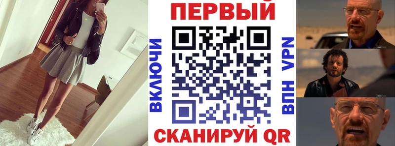АМФЕТАМИН Premium  Завитинск 