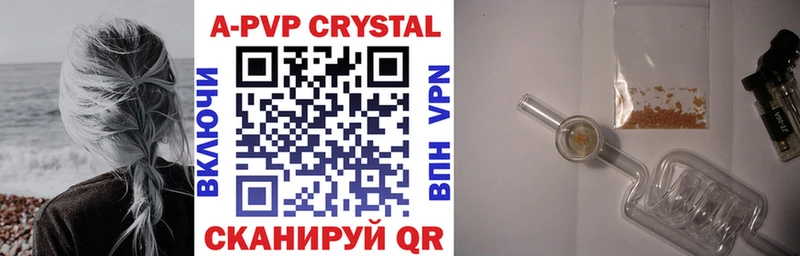 A PVP мука  цены   Завитинск 