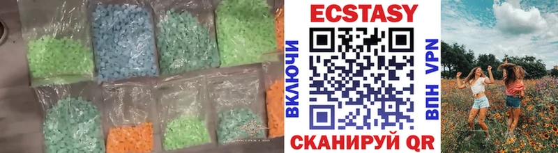 Экстази mix  Завитинск 