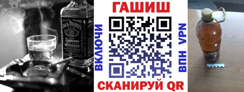 ГАШ ice o lator Завитинск