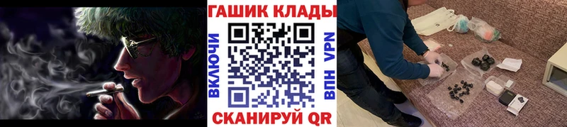 ГАШИШ ice o lator Завитинск