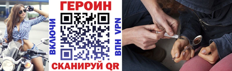 Героин гречка  закладки  кракен рабочий сайт  shop клад  Завитинск 