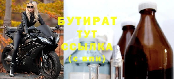 альфа пвп Куйбышев