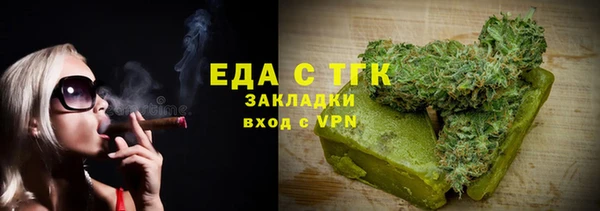 бошки Волосово