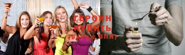 мефедрон Кулебаки