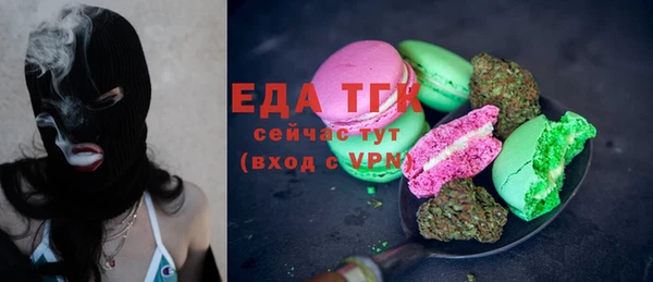 мяу мяу мука Кукмор