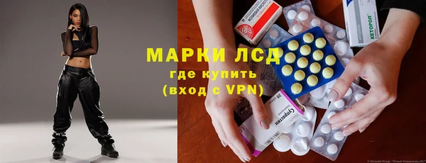 альфа пвп Куйбышев