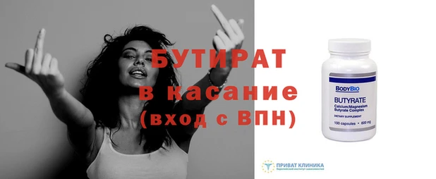 мефедрон Кулебаки