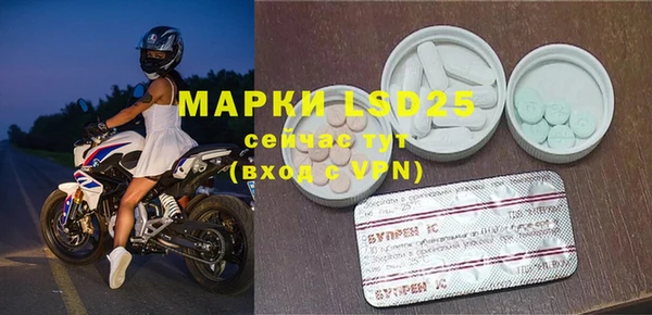 альфа пвп Куйбышев