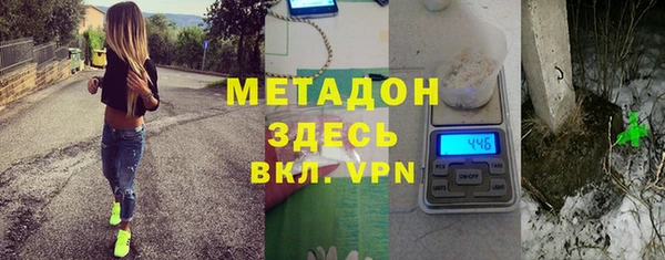альфа пвп Куйбышев