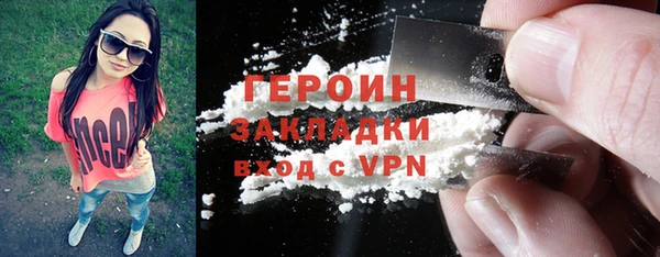 мефедрон Кулебаки