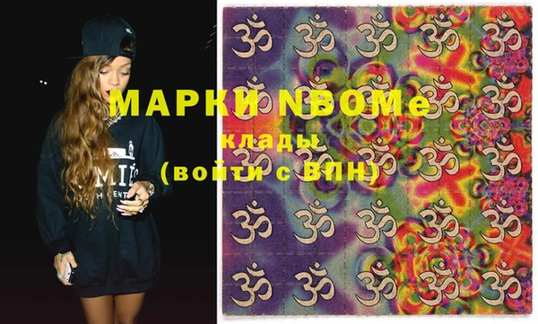 мефедрон Кулебаки