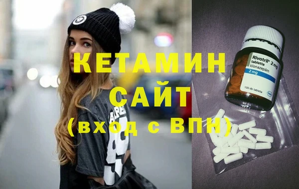 прущие грибы Барнаул