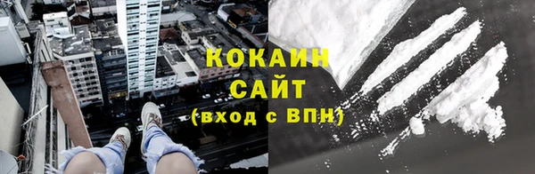 мефедрон Кулебаки