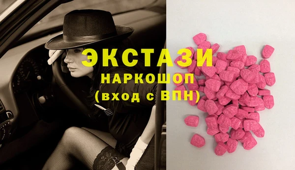 мефедрон Кулебаки