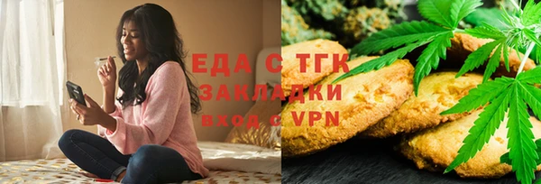 альфа пвп Куйбышев