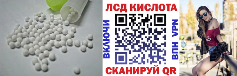 ЛСД экстази ecstasy  Завитинск 