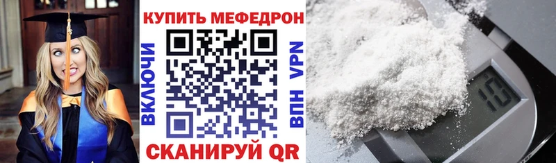 МЯУ-МЯУ 4 MMC Завитинск