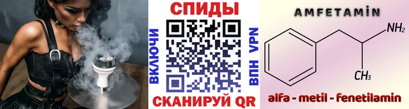 Метамфетамин мет  ОМГ ОМГ маркетплейс  Завитинск 