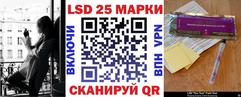 где купить   Завитинск  Марки 25I-NBOMe 1500мкг 